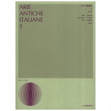 Arie Antiche - Italiane No.1 Soprano