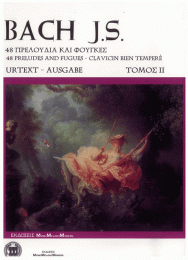 Bach - 48 Πρελούδια και Φούγκες No. 2