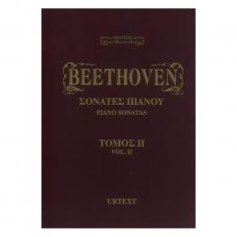 Beethoven - Σονάτες Πιάνου, Τόμος 2