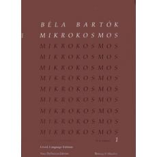 BELA BARTOK - Mikrokosmos I