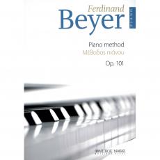 Beyer F. - Μέθοδος Πιάνου Op.101