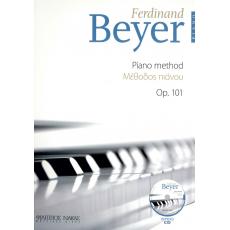 Beyer Ferdinand-Μέθοδος πιάνου Op.101 + CD