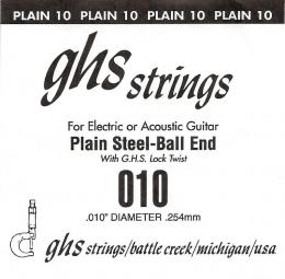 GHS 010 - Plain Steel, Ball End