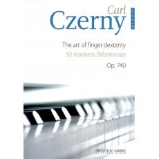 Czerny Carl - 50 Ασκήσεις Δεξιοτεχνίας Op.740