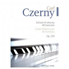 Czerny Carl - Σχολή Δεξιοτεχνίας 40 Ασκήσεις Op.299