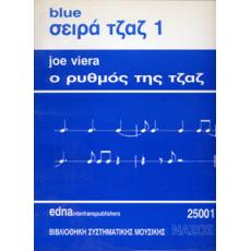 Joe Viera - Ο Ρυθμός της Τζαζ