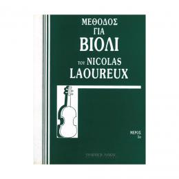 Laoureux - Μέθοδος Βιολιού, Μέρος 1ο