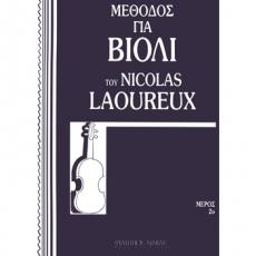 Laoureux Nicolas-Μέθοδος για βιολί Μέρος 2ο