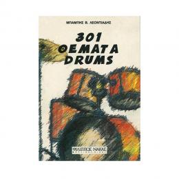 Λεοντιάδης - 301 Θέματα Για Drums