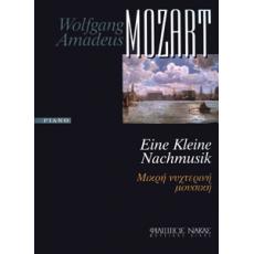 Mozart Wolfgang Amadeus-Eine Kleine Nachtmusik