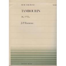Rameau -  Tambourin