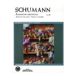 Schumann - Άλμπουμ Νεότητας, Op.68