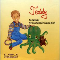Teddy - Ανακαλύπτω τη Μουσική, 1ο CD