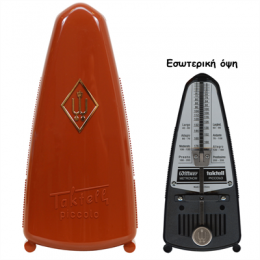 Wittner 831 Piccolo Metronome, without Bell - Mahogany
